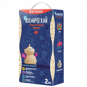 Песок космический с песочницей и формочками, голубой 2 кг (Космический песок, КП01Г20Н)